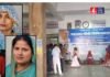 नॉर्मल डिलीवरी के बाद भी क्यों नहीं बचीं 2 प्रसूताएं? भीलवाड़ा अस्पताल में उठे बड़े सवाल Bhilwara News
