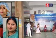 नॉर्मल डिलीवरी के बाद भी क्यों नहीं बचीं 2 प्रसूताएं? भीलवाड़ा अस्पताल में उठे बड़े सवाल Bhilwara News