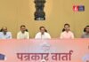 पंचायत-निकाय चुनाव पर बड़ा अपडेट! भजनलाल कैबिनेट ने लिया बड़ा फैसला, अब लॉटरी की तैयारी Rajasthan Panchayat Election