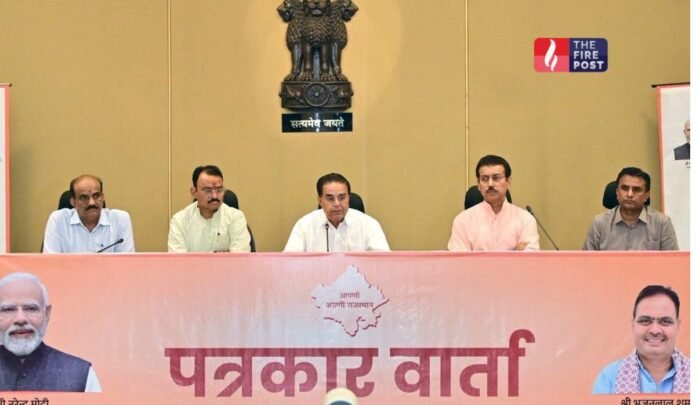 Rajasthan Panchayat Election Rajasthan Panchayat Election