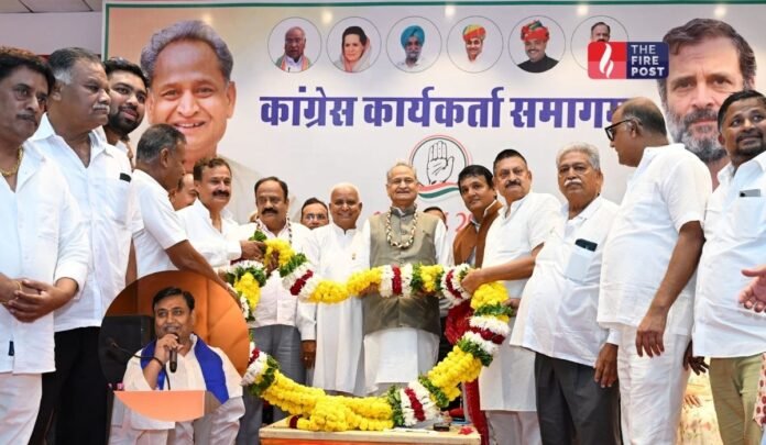 Rajasthan Political News