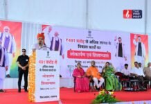 पानी, बिजली, सड़क और रोजगार पर बड़ा ऐलान, उदयपुर में CM भजनलाल ने गिनाईं सरकार की उपलब्धियां Bhajanlal Sharma