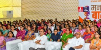 ‘मन की बात’ में PM मोदी का महिलाओं और युवाओं को बड़ा संदेश, CM भजनलाल ने महिलाओं के साथ सुना 137वां एपिसोड CM Bhajan Lal Sharma