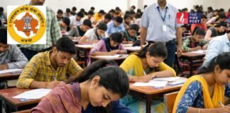 RPSC भर्ती में बड़ा अपडेट! हिस्ट्री के 611 और केमिस्ट्री के 315 अभ्यर्थी पात्रता जांच में शामिल, 192 हुए बाहर RPSC Recruitment 2025