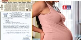 राजस्थान पत्रिका की खबर पर बोर्ड सख्त, गर्भावस्था में आयुर्वेदिक दवाओं से जुड़े दावों पर मांगा वैज्ञानिक स्पष्टीकरण NCISM