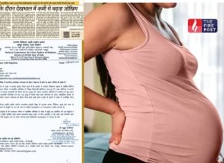 राजस्थान पत्रिका की खबर पर बोर्ड सख्त, गर्भावस्था में आयुर्वेदिक दवाओं से जुड़े दावों पर मांगा वैज्ञानिक स्पष्टीकरण NCISM
