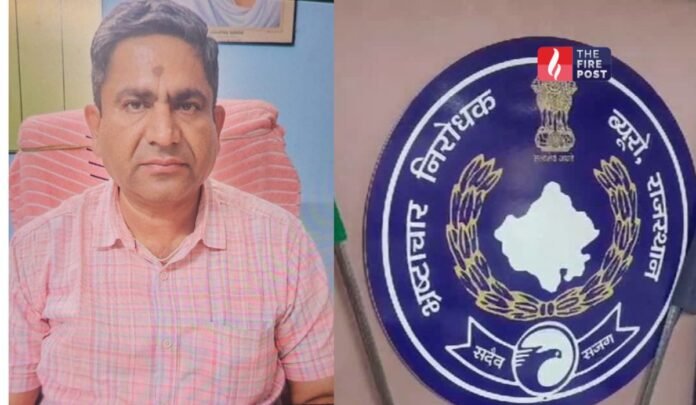 ACB Rajasthan ACB Rajasthan