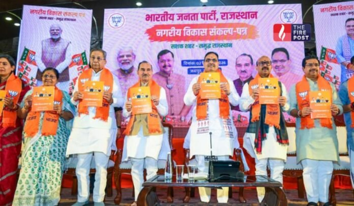 Rajasthan Urban Election 2026: Rajasthan Urban Election 2026: