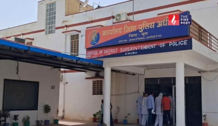 Rajasthan Crime News