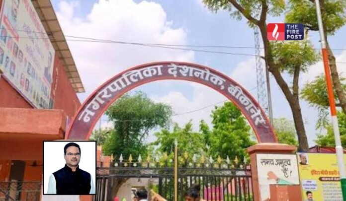 ACB Rajasthan ACB Rajasthan