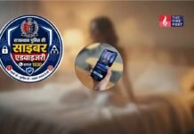 एक क्लिक से बड़ा नुकसान! Pornographic Apps के जरिए ठगों का नया खेल, मोबाइल में तुरंत करें ये बदलाव Pornographic Apps Scam