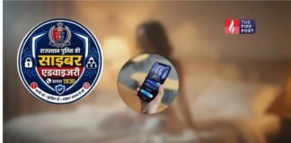 एक क्लिक से बड़ा नुकसान! Pornographic Apps के जरिए ठगों का नया खेल, मोबाइल में तुरंत करें ये बदलाव Pornographic Apps Scam