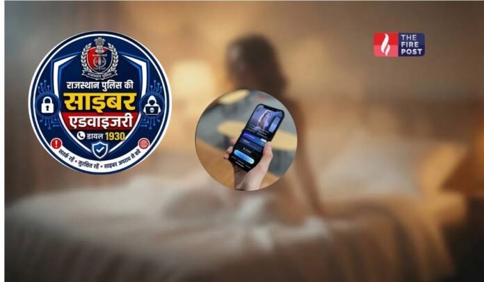 Pornographic Apps Scam Pornographic Apps Scam