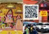 जयपुर में 4 सितंबर को संभलकर निकलें! जन्माष्टमी पर कई सड़कें बंद, जानें पूरा ट्रैफिक डायवर्जन प्लान Janmashtami 2026