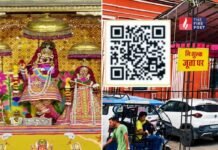 जयपुर में 4 सितंबर को संभलकर निकलें! जन्माष्टमी पर कई सड़कें बंद, जानें पूरा ट्रैफिक डायवर्जन प्लान Janmashtami 2026
