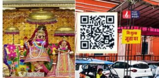 जयपुर में 4 सितंबर को संभलकर निकलें! जन्माष्टमी पर कई सड़कें बंद, जानें पूरा ट्रैफिक डायवर्जन प्लान Janmashtami 2026